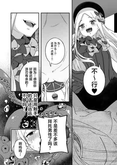 第16页图