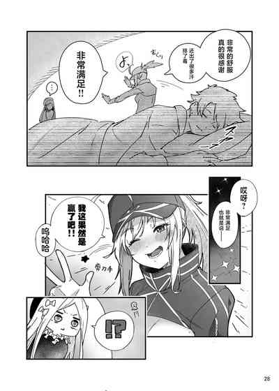 第28页图