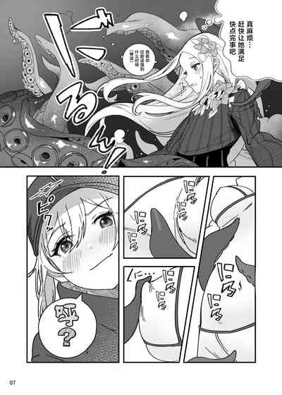 第8页图