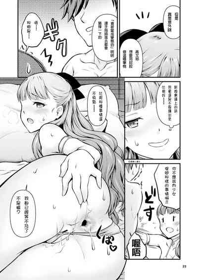 第24页图