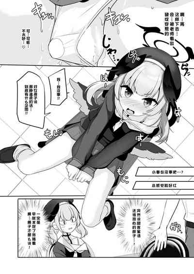 第8頁圖