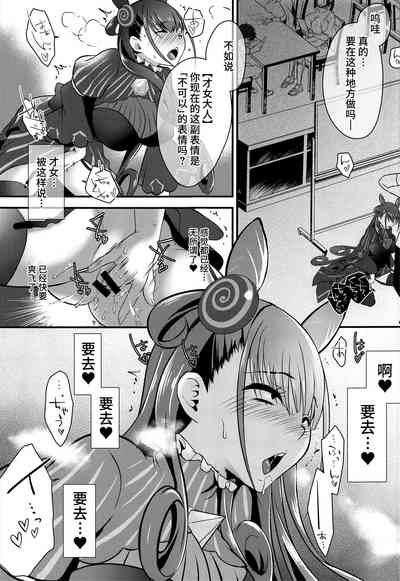 第8頁圖