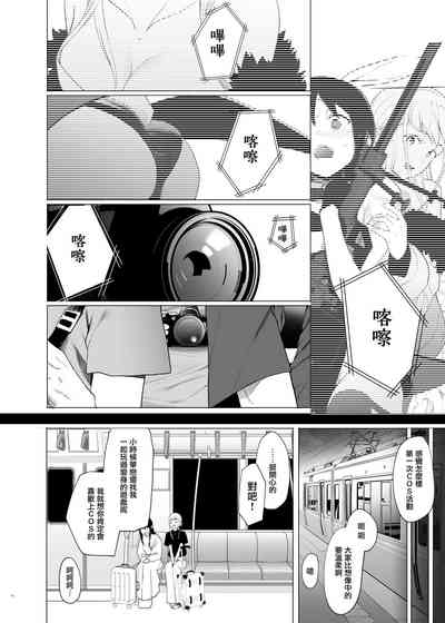 第12頁圖