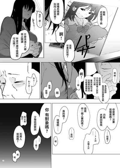 第16頁圖