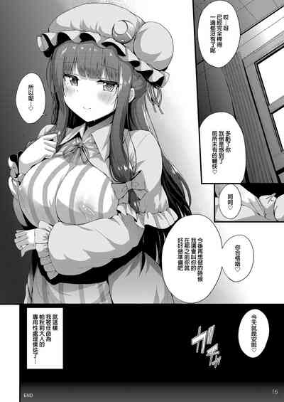 第16頁圖