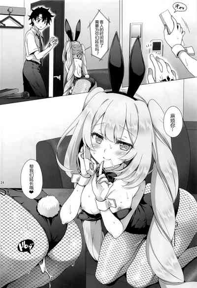 第24页图