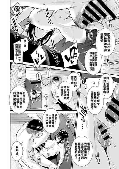 第12页图