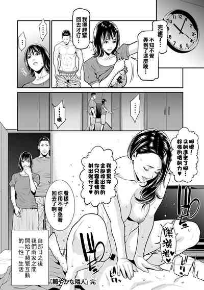 第20页图