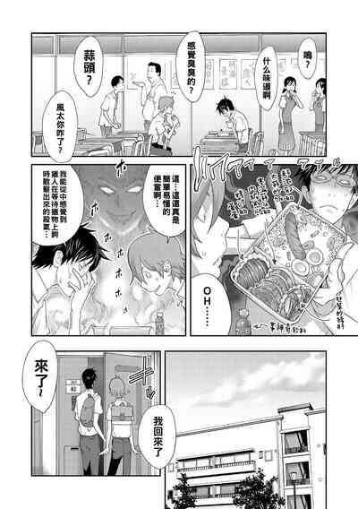 第8页图