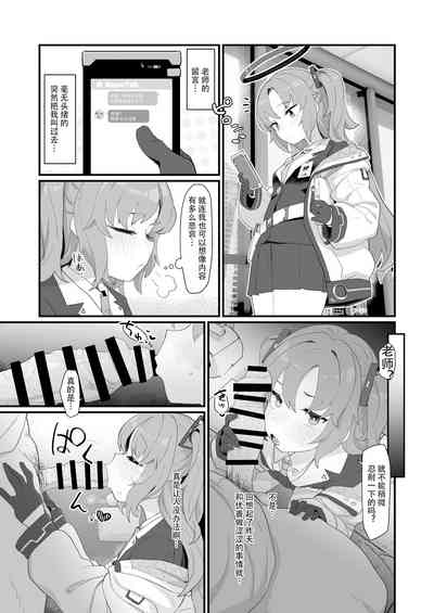 第44頁 封面 - HaSM.cc
