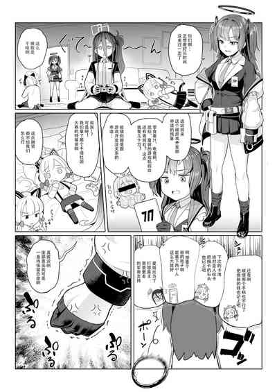 第4頁 封面 - HaSM.cc