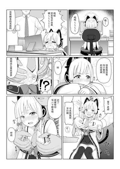 第8頁 封面 - HaSM.cc