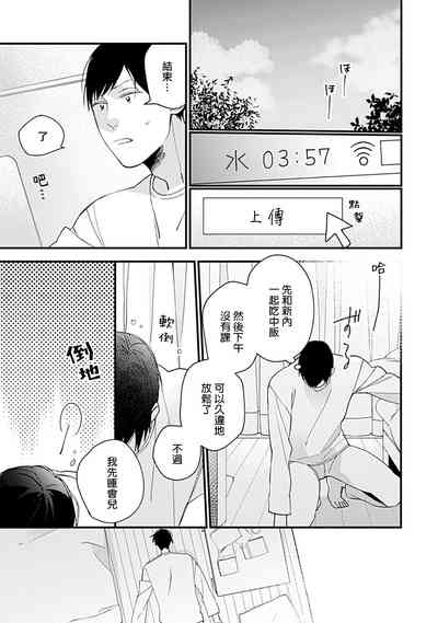第100頁圖