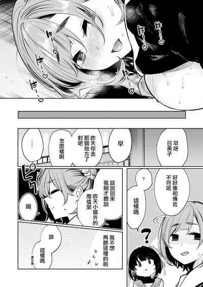 第16頁圖