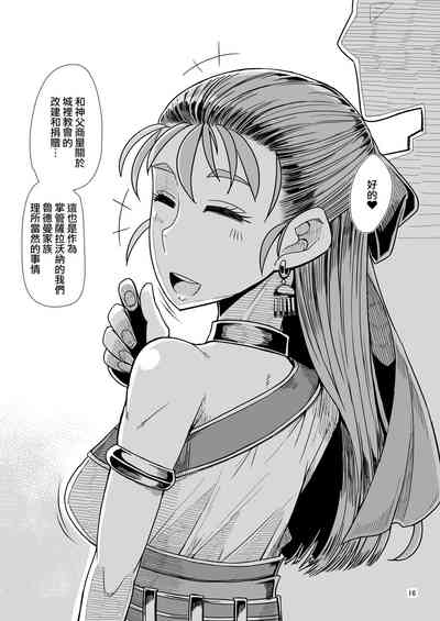 第16页图
