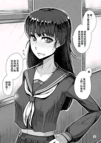 第20页图
