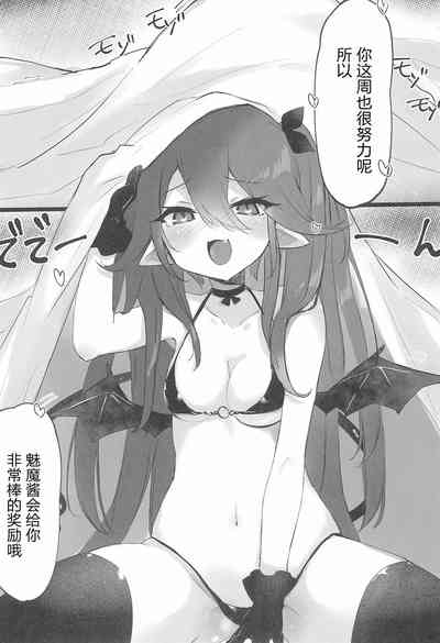 第4頁圖