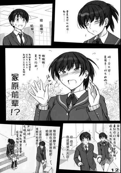 第12頁圖