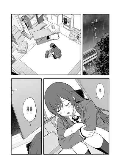 第20頁圖
