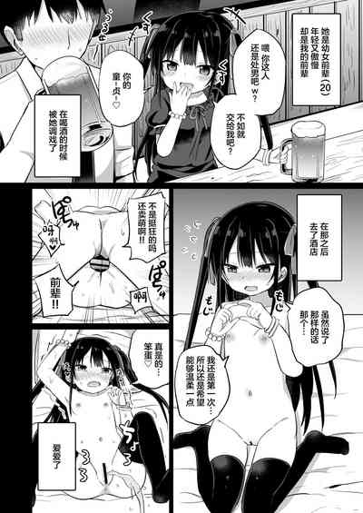第4页图