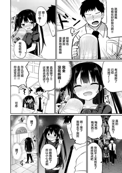 第8页图