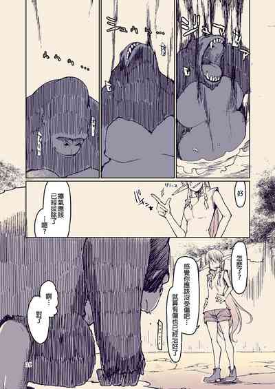 第20页图