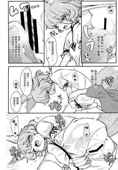 第8頁圖