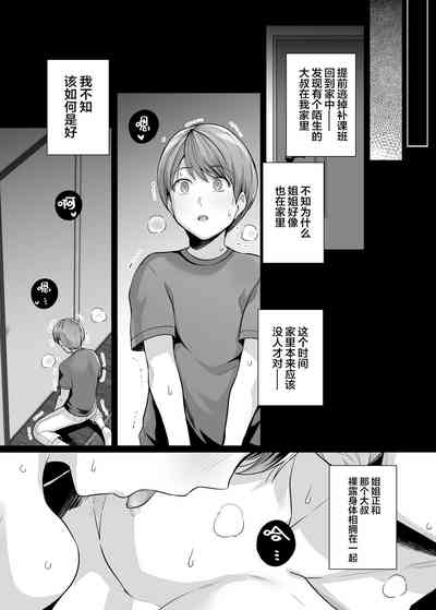 第80頁圖