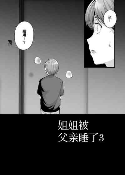 第88頁圖