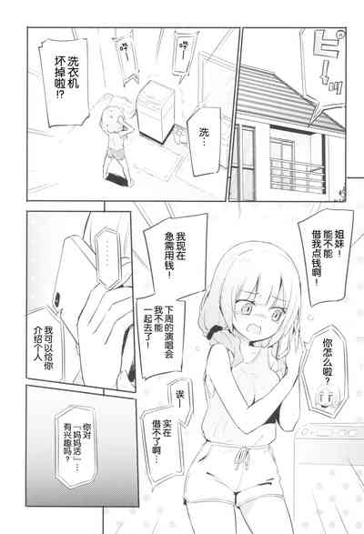 第4页图