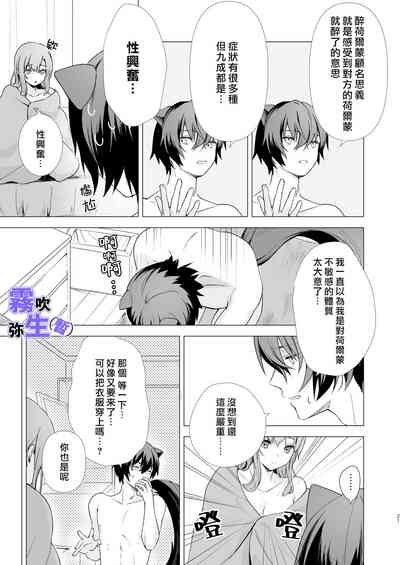 第20页图