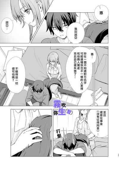 第24页图
