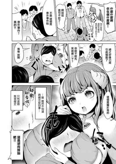 第8页图