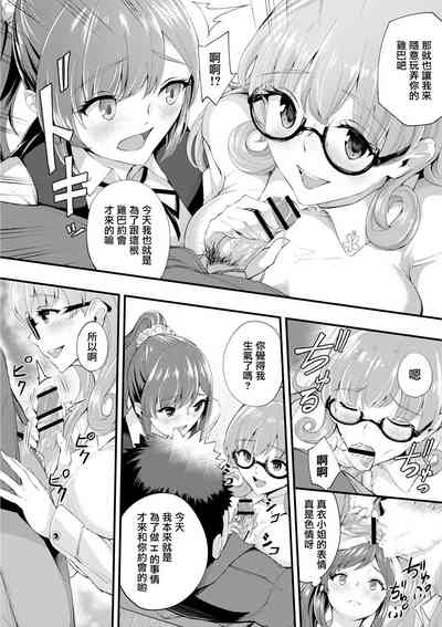 第8页图
