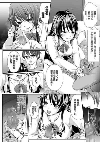 第4頁圖