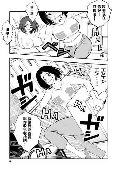 第12页图