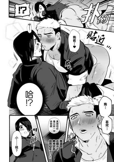 第20頁圖