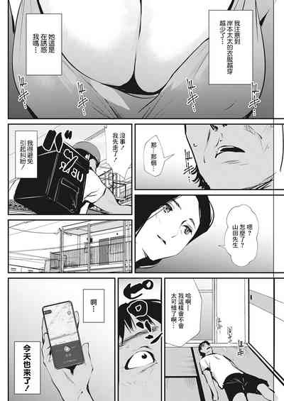 第4頁圖