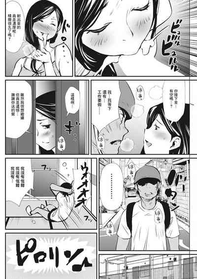 第8頁圖