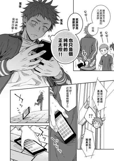 第4頁圖
