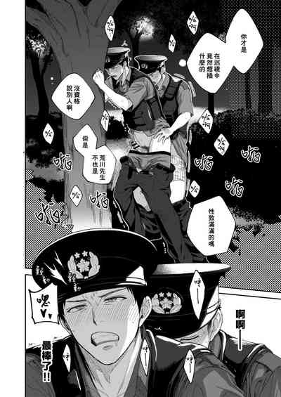 第24頁圖