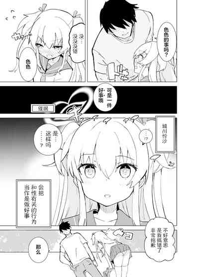 第16頁圖