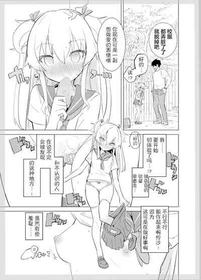 第28頁圖