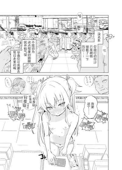 第32頁圖