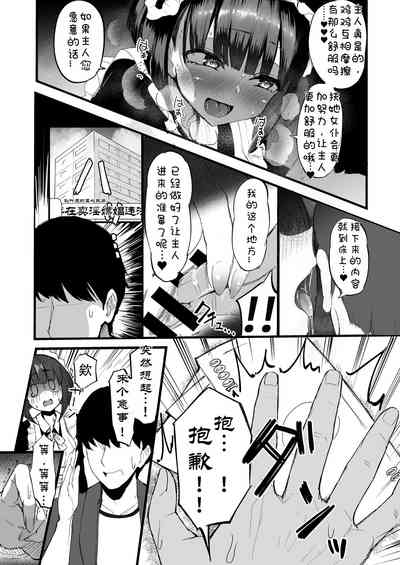 第16页图
