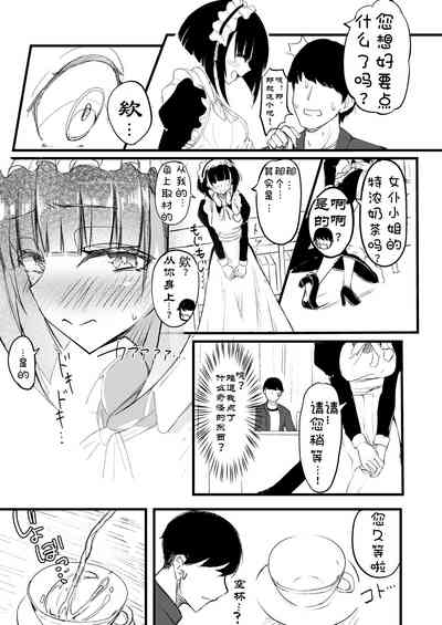 第8页图
