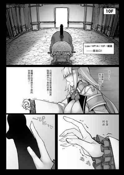 第20頁圖