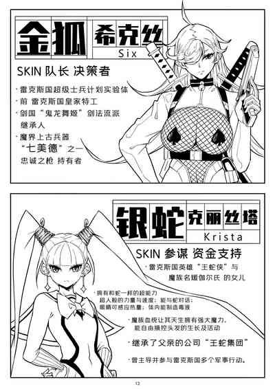 第16页图