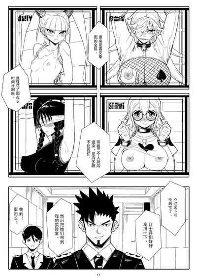 第20页图