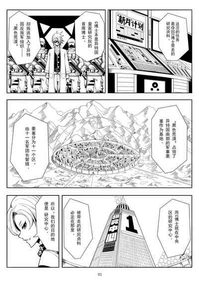 第4页图